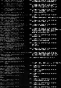 (C71) [BREAKTHRU (Murasawa Hiroshi)] Jigoku no Kisetsu to Towa Shoujo Ai (Jigoku Shoujo)