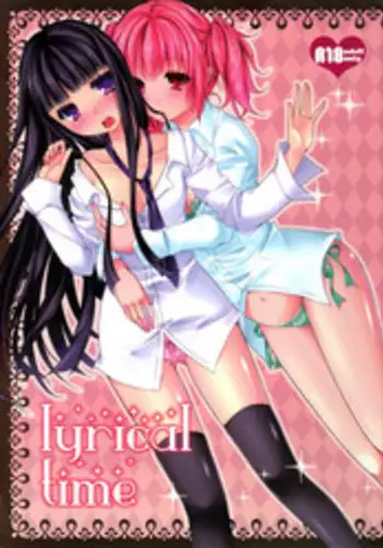 (SC56) [skeleton scape (Mikami Sasara)] lyrical time (Inu x Boku SS)