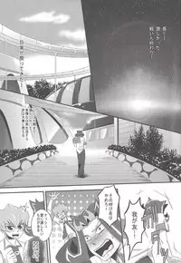 (Sennen Battle Phase 10) [HEATWAVE (Various)] Armored XYZ! II (Yu-Gi-Oh! Zexal) [Incomplete]