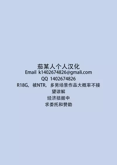 Danseiyou Omocha Kaisha no Monitor ni Oubo Shitara Mucchiri Bijo-tachi ni Shiborare Makutta Hanashi|面试了男性成人玩具公司的试用员后，被美少女们榨了个爽