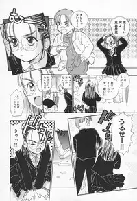 [Hanamizawa Q-Tarou] Ohisama