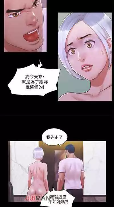 【周五连载】协议换爱(作者:遠德) 第1~62话