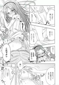 (Geinoujin wa Card ga Inochi! 8) [Kaisen Teikoku (Sakasana)] Learn Together (Aikatsu!)