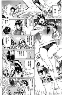 [Leopard] Ecchi Sketch! | H寫生素描！[Chinese]