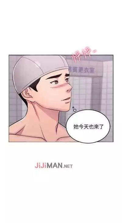 【周一连载】湿身游泳课（作者：0510&TB Production） 第1~25话