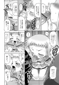 [mdo-h] School Complex