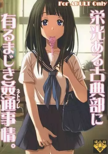 白に染まる白