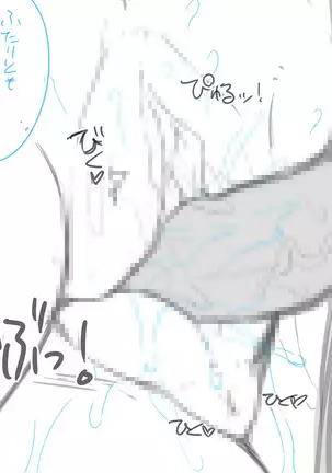 Tonari no Oppai-san ~Shinkyo no Kabe kara Bakunyuu ga Haete Iru~