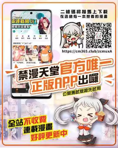 (Shota Scratch 13) [Blue Drop (Guri)] Tsuyudaku Fight! 7 (Ookiku Furikabutte) [Chinese]
