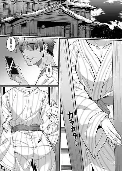 [Kuma no Ana (Shirokuma A)] Netorare Miboujin (?) Actress (Alice Gear Aegis) [Chinese] [葱鱼个人汉化]