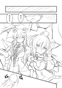 [MiruBeri] アプレンティス衣装＆イノセントワン衣装　<台詞あり、シナリオあ> (Phantasy Star Online 2)