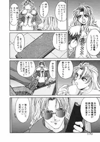 [Kurogane Kenn] DANDY:LION