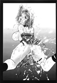 [Studio Vanguard (Minazuki Juuzou, Twilight)] HOTONDO BYOUKI