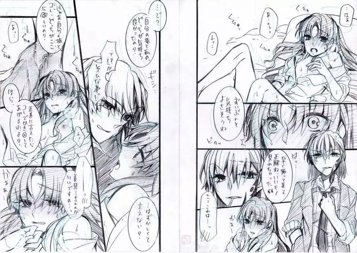 Toppatsu Eromanga ③ ~○○ Paro Hen~