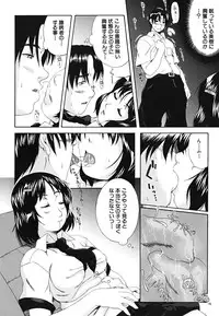 [Fuwa Satoru] Yawaraka Taiken | Soft Experience