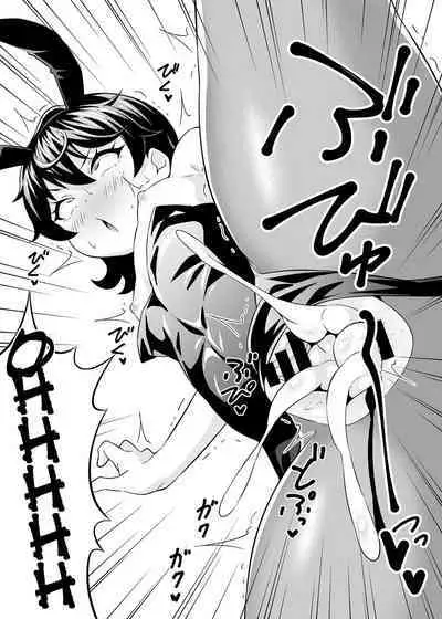 [Circle Tokomaya (Tokomaya Keita)] Suzu-chan kawaii ne | Suzu-chan's So Cute (Kiratto Pri Chan) [English] {Doujins.com} [Digital]