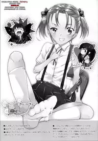 (SC56) [Waffle Doumeiken (Tanaka Decilitre)] Buta-san Choukyou Kansatsu Enikki | Observation Picture Diary of Training a Pig (Accel World) [English] [biribiri]