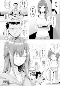 [Simon] As You Like -Metamorphose- [Digital]