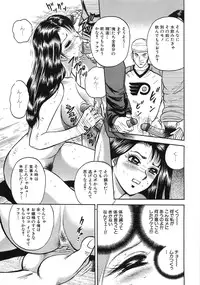 [Chikaishi Masashi] Rape Dai-Jiten (Dictionary of Rape)