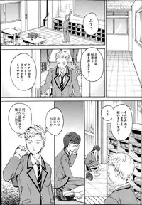 COMIC Megastore Alpha 2013-12