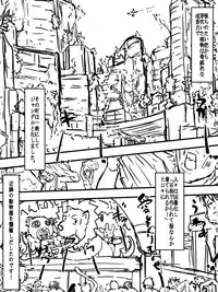 [D.H] Juuki Gattai Gaeanus