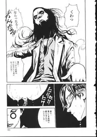 [Haruki] Shojo Izonsho