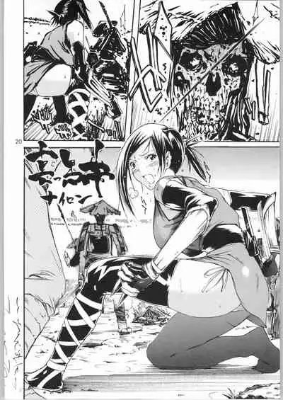 (C66) [Nylon 100% (Nylon)] Jigoku (Onimusha) [Chinese] [白杨汉化组]