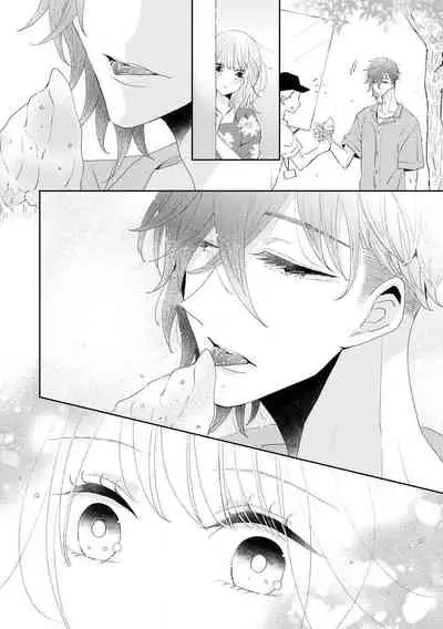 [Nimaki ari] Tokeru made kimi o nametai | 想要舔你直到融化为止(Ikemen'aidoru no etchinaitazura ni komattemasu… ~tsuansorojī) [Chinese] [莉赛特汉化组]