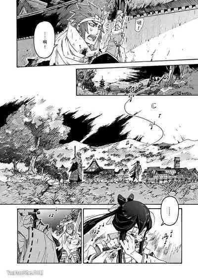 Ouka Toga no Chigiri樱花咎之契1-5完结