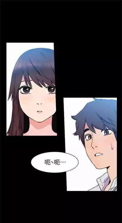 [週五] [洋世 & 經文旗] 衝突 1-104官方中文（連載中）