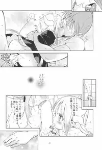 (C93) [Bizenshiki Rorop (Bizen)] Kobayashi-san-chin○ no Maid Doreigon (Kobayashi-san-chi no Maid Dragon)