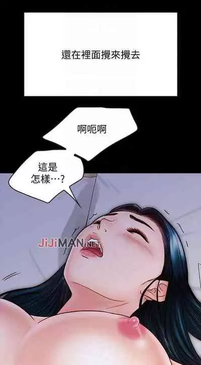 【周日连载】同居密友(作者:Pb&無業遊民) 第1~26话