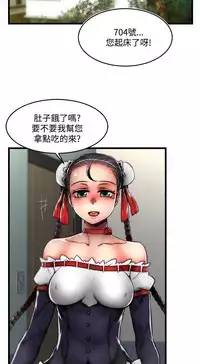 啪啪啪调教所第2季 [中国翻訳]