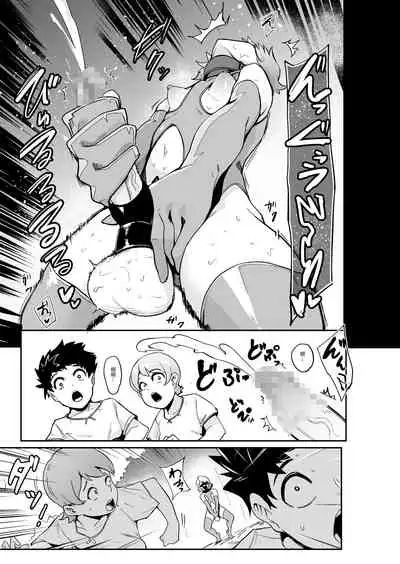 [Otochichi] Omae wa Watashi no Shasei Ningyo [Chinese] [沒有漢化&M系資源聚合漢化組]