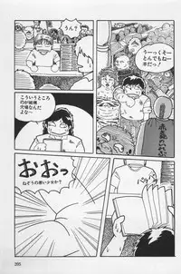 bishoujo syndrome 3