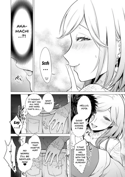 [Tsugumi Suzuma] Ato 1mm de Haicchau ne? Zakone Shitetara Tonari no Joshi ni Ijirarete... 1-13 | You're Just 1mm Away To Getting It In Right? But If I Start Touching The Girl Sleeping In Front Of Me... Ch. 1-13 [English] {Doujins.com}