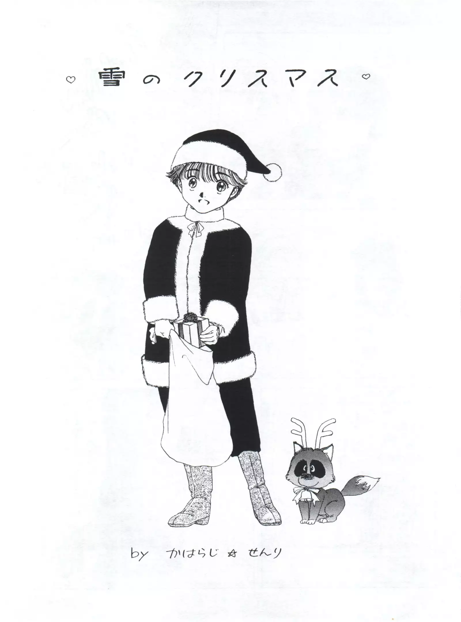 つゆくさ画廊II