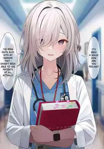 ハーマイオニーのけつ