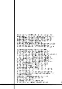 (SC2016 Autumn) [Can Do Now! (Minarai Zouhyou)] Kiso-chan ni Ecchi o Oshiex + Kiso-san Nozokarex (Kantai Collection -KanColle-)