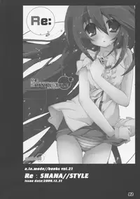 (C86) [a.la.mode (Kagura Takeshi)] La Collection2-ShanaStyle- (Shakugan no Shana)