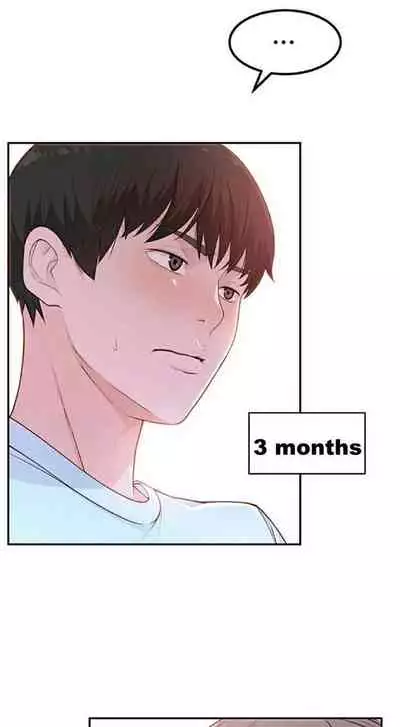 우리 사이 | BETWEEN US Ch. 2 [English]