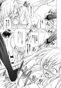 [Kugami Angning] Aigan Love Doll
