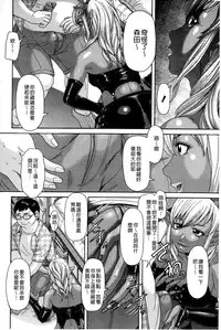 [Kogaino] Genkininatte [Chinese]