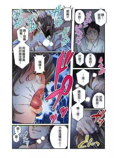 Tsuma no Himitsu, Urimasu. | 我賣了、妻子的秘密。