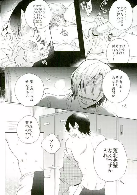 揺籃のうた