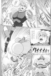 (C50) [Circle Taihei-Tengoku (Various)] Muha! (Various)