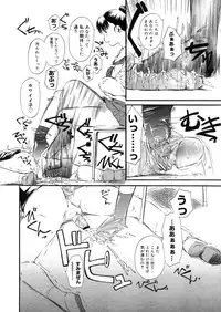 COMIC Megastore H 2006-05