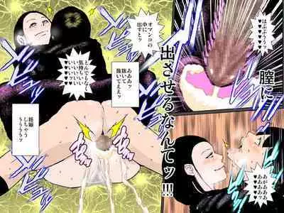 Bitch na Oba ni Odosarete Ugokenu Haha no Nikutai o Musaborimakuru Musuko