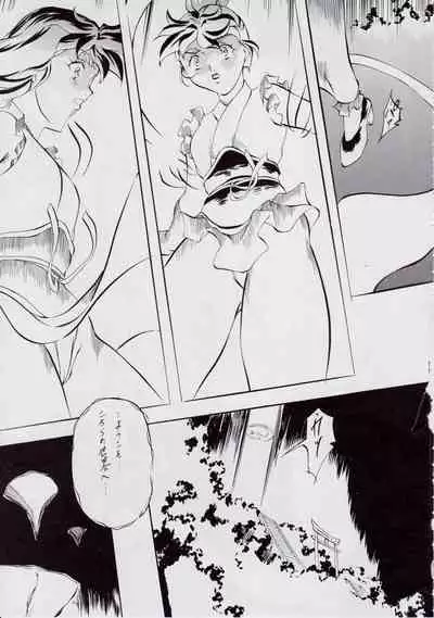 [Busou Megami (Kannaduki Kanna)] 亜衣&麻衣 D.S ~千年地獄編~ V (Injuu Seisen Twin Angels)