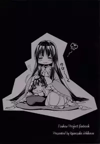 [r;1 (Ichikawa Ryuunosuke)] Sanae Udon Itsutama (Touhou Project) [Digital]